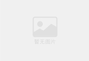 瓯海混凝土拆除公司的电话号码是多少？